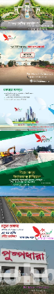 জমি বিক্রি Land প্লট